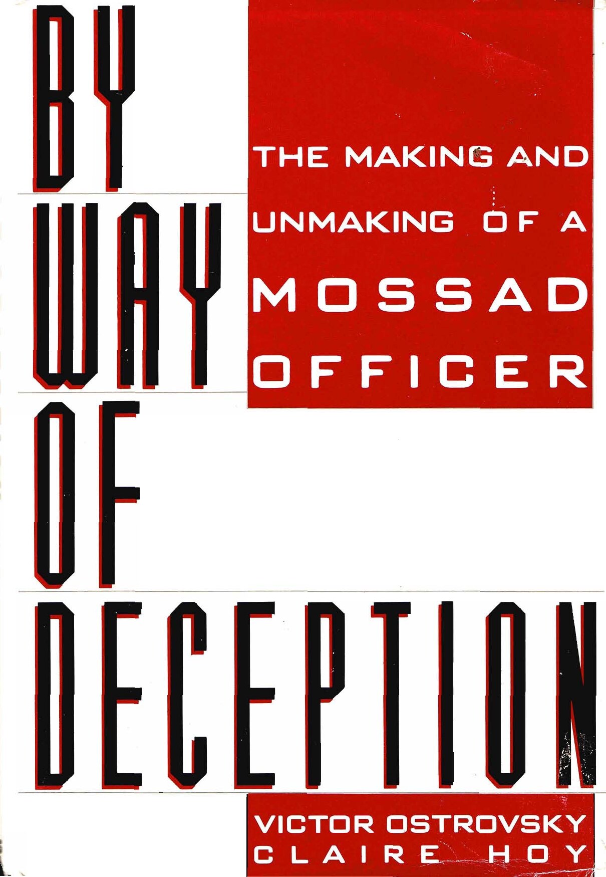 By Way of Deception: The Making and Unmaking of a Mossad Officer (1990)